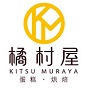 kitsu-muraya-logo